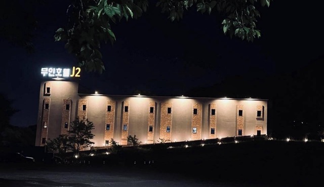 Gongju J2 Hotel