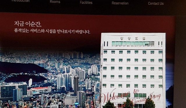 Gwang Jang Hotel