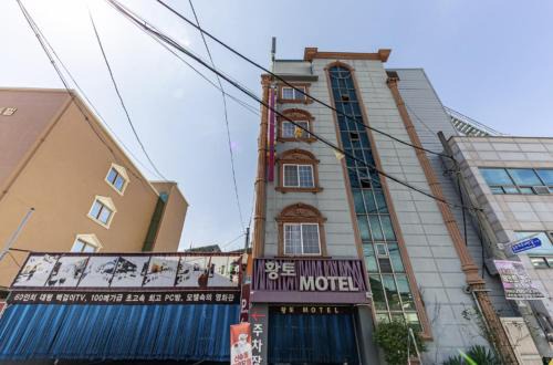 Gwangju Red Clay Motel