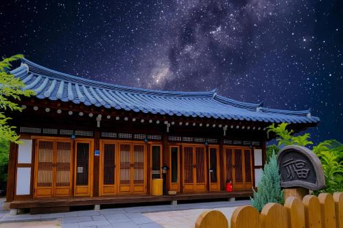 Hanok Hanji Gguljam Second House