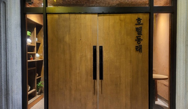 Hotel Dongnae