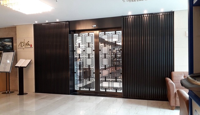 Hotel Geumosan