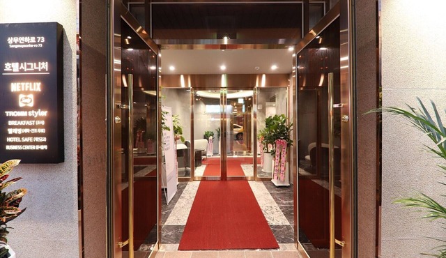 HOTEL SIGNATURE GWANGJU