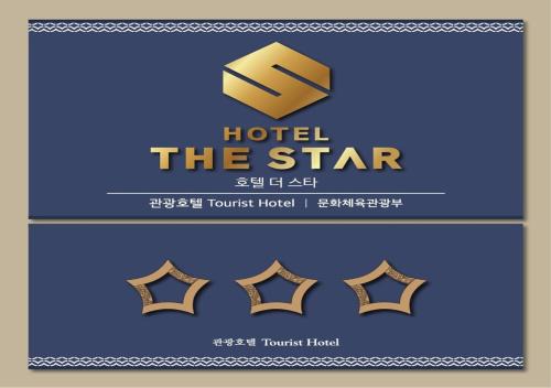 Hotel The Star