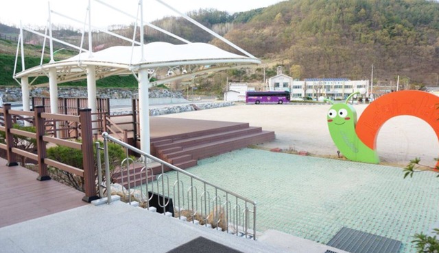 Jecheon Slow City