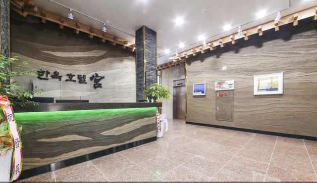 Jeonju Hanok Hotel Kung
