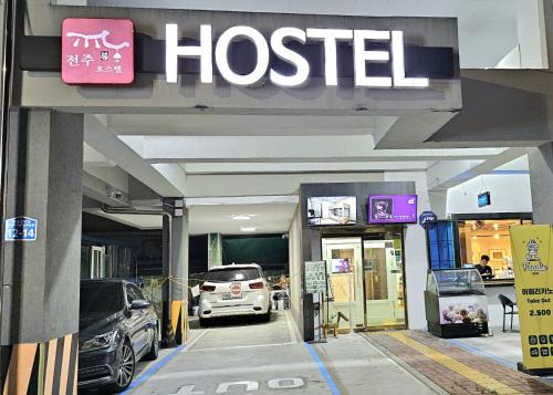 Jeonju Hostel