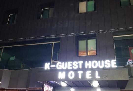 K Guesthouse