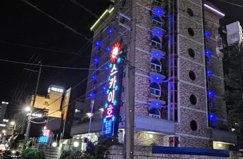 Mokpo Sky Hotel