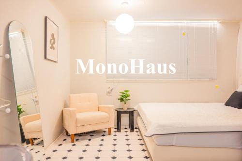 MonoHaus, Stay Nonhyeon Seoul Near Gangnam, 5 min walk from the subway station