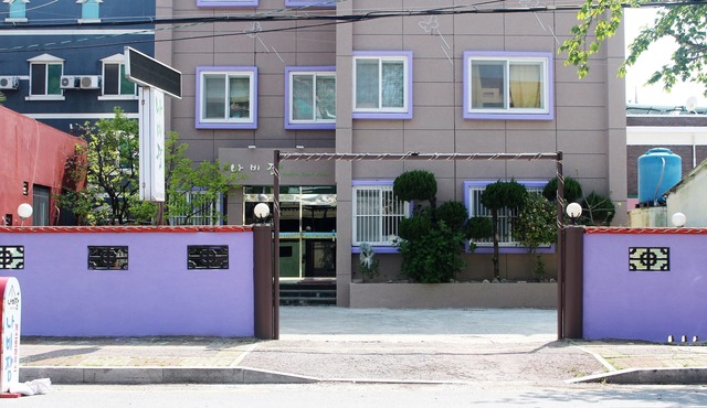 Nabijam Motel