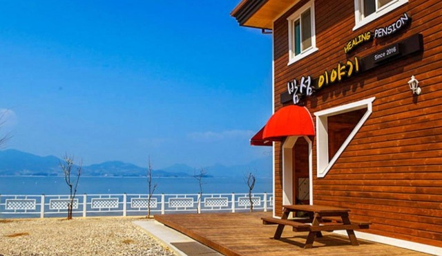 Namhae Bamsum Story Pension