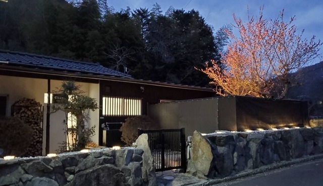 Natural openair hot spring Chizu/Takamatsu Kagawa