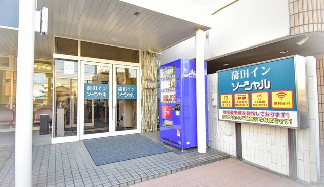 Nonsmoking Double room 500 yen QUO card gift /Ota-ku Tokyo