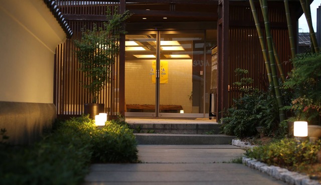 Private spa Hotel Kotone