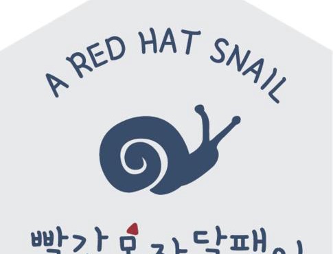 Red Hat Snail