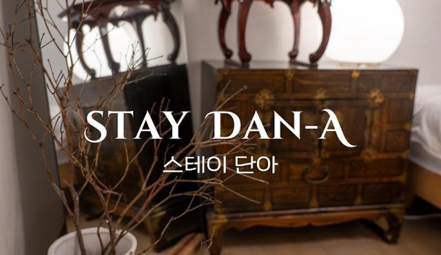 Stay Dan-A 공항버스 3분 거리의 한국적 감성 숙소