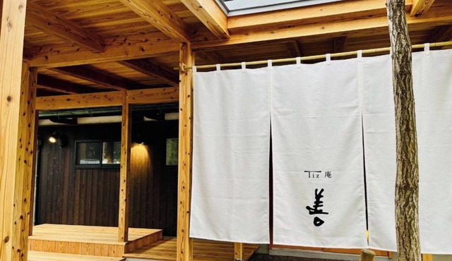 Tiz AnzenBeauty salon enzyme bath medicinal cui/Minamiawaji Hyōgo