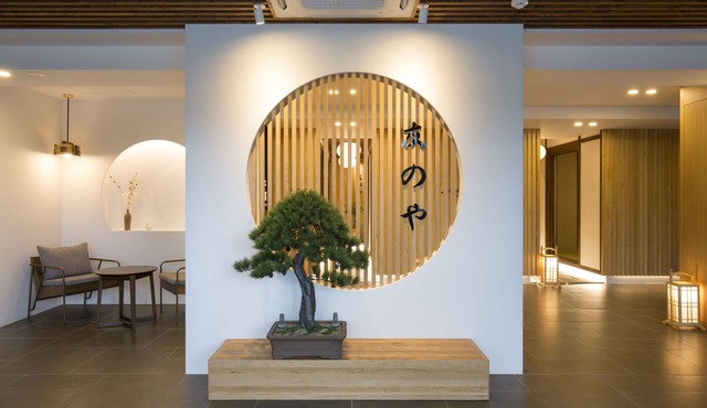 Tomonoya Ryokan