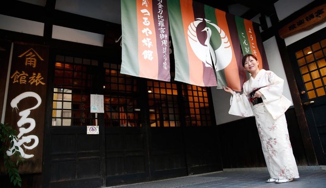 Tsuruya Ryokan