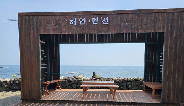 Udo Pension Haeyeon