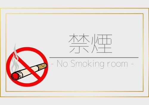 Umibe no Kajuen - Vacation STAY 17484v
