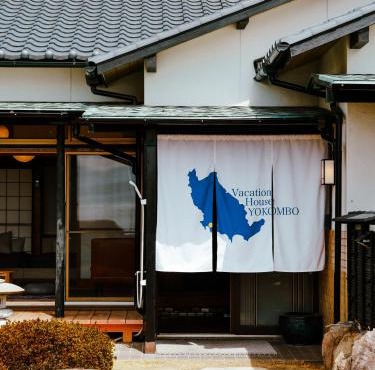 Vacation House YOKOMBO