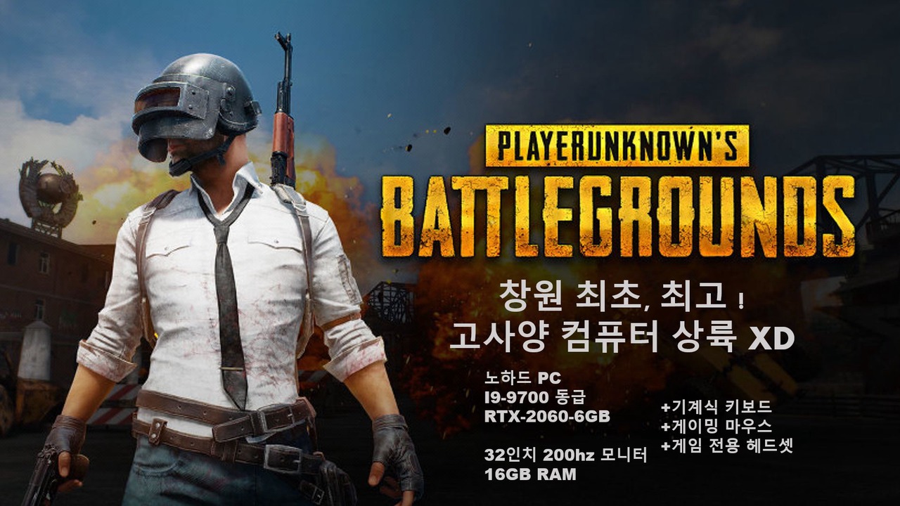 Photo of Human In Picture in Sangnam-dong