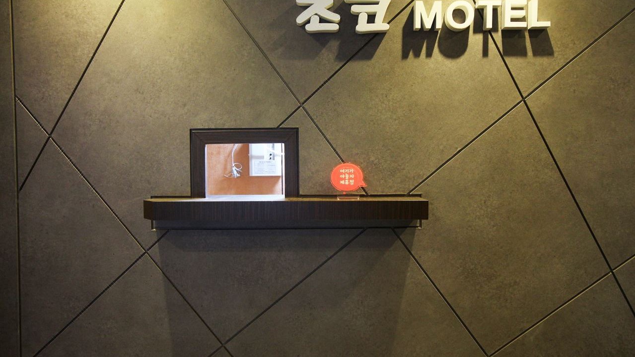 Photo of Bathroom in Songman