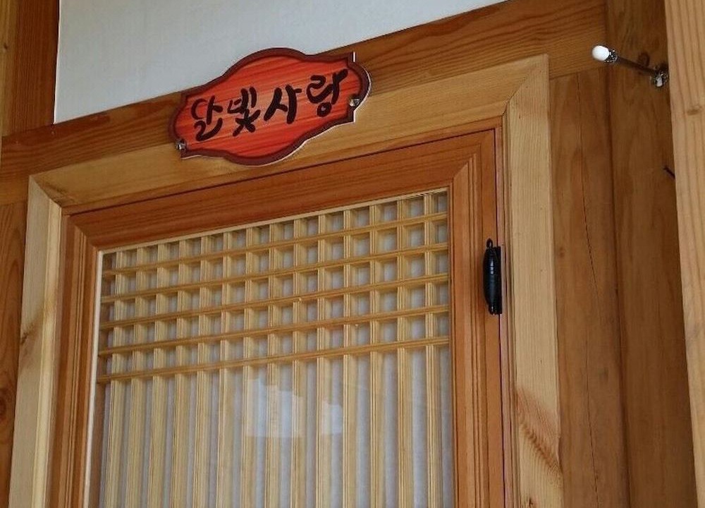 Photo of Others in Nagan-myeon