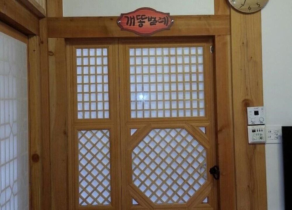 Photo of Others in Nagan-myeon