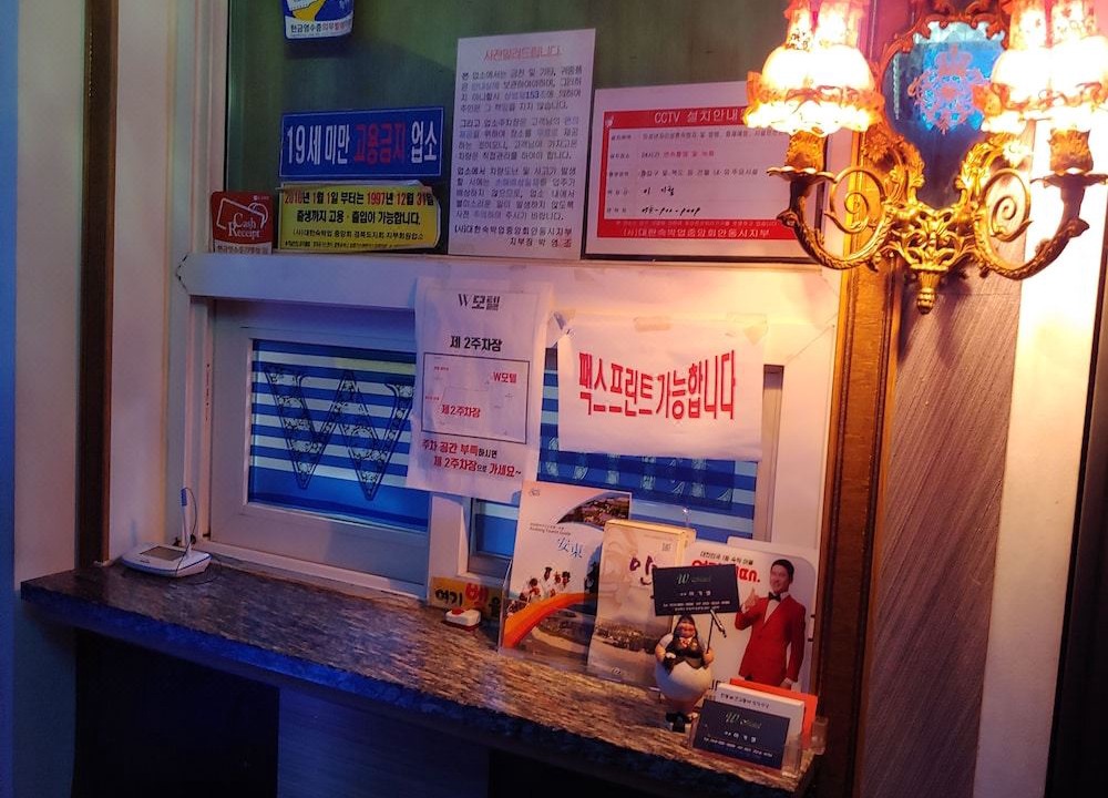 Photo of Others in Andong