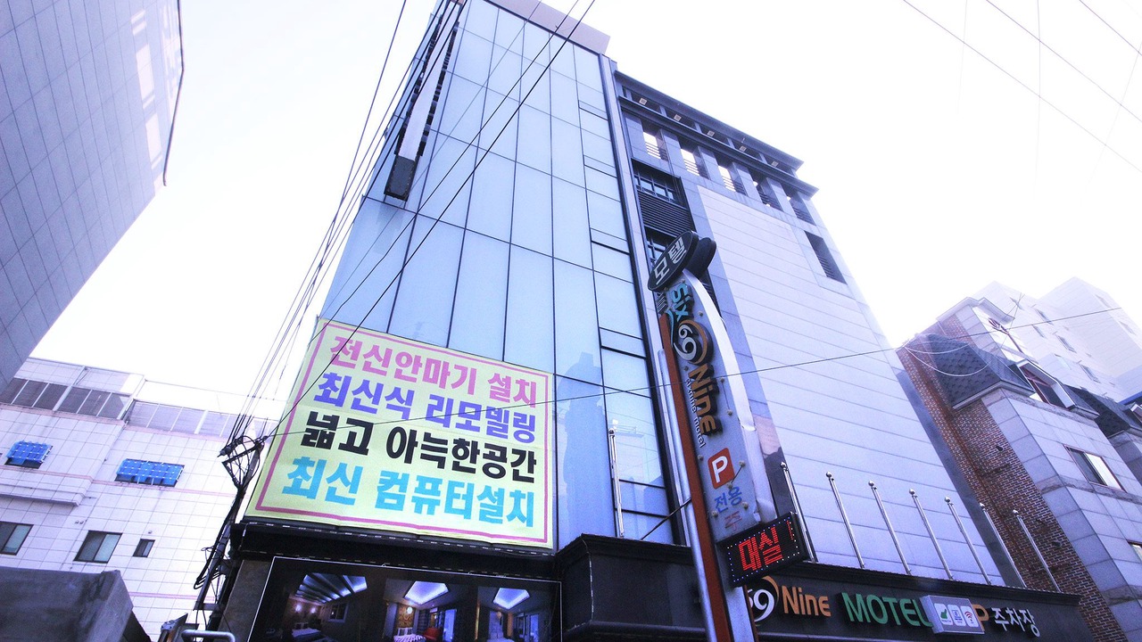 Photo of Buildings in Pyeongni-dong