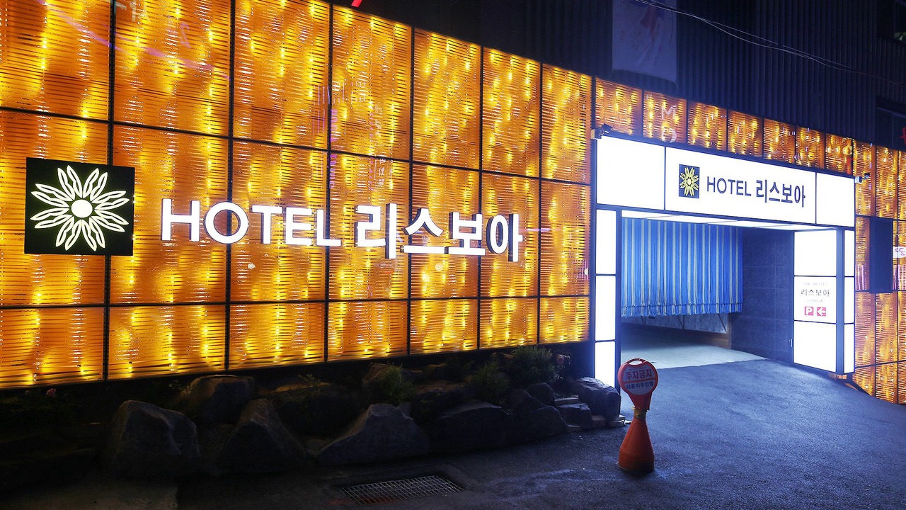 Photo of Others in Dong-gu