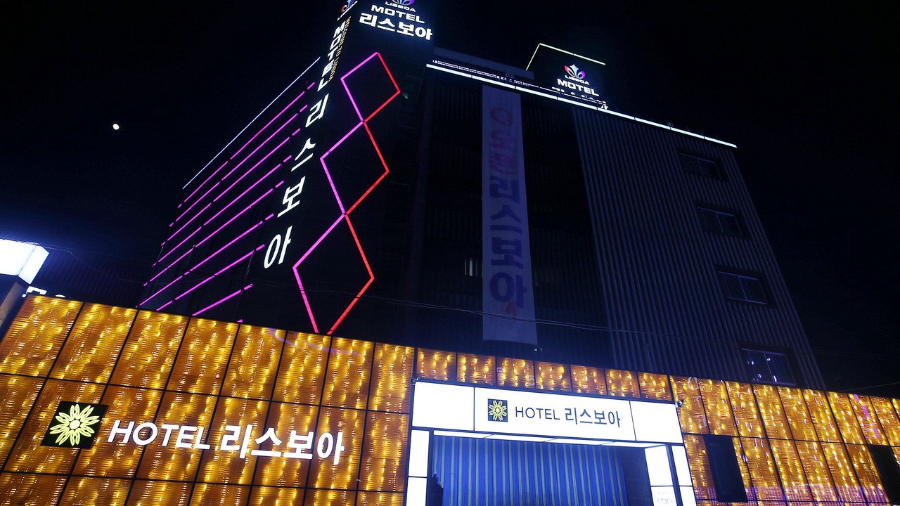 Photo of Buildings in Dong-gu