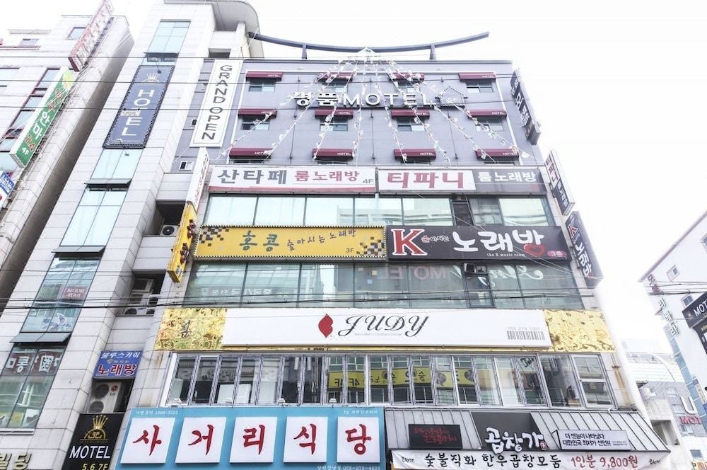 Photo of Buildings in Sangnam-dong