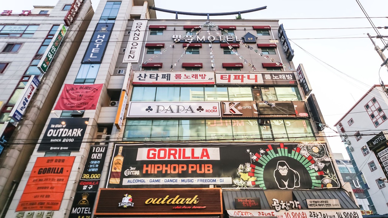 Photo of Buildings in Sangnam-dong