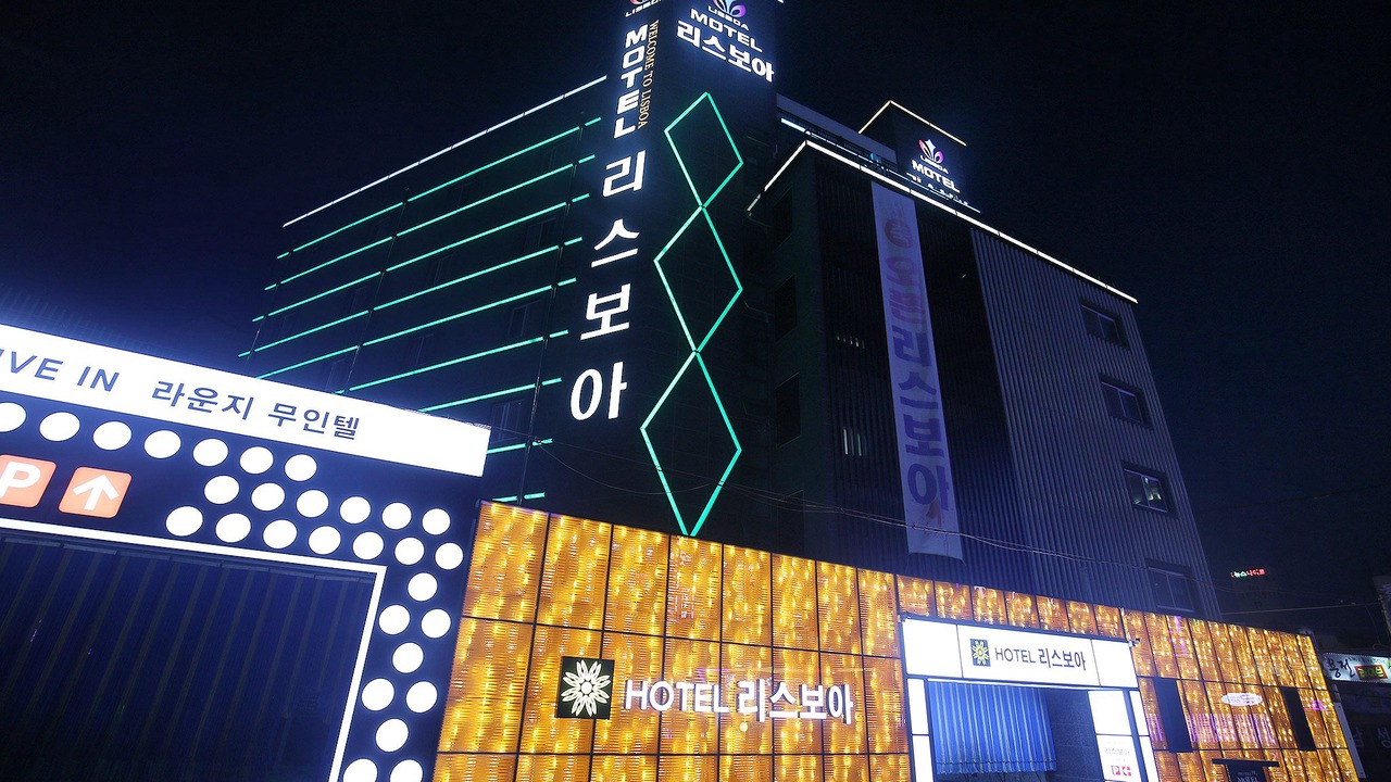 Photo of Buildings in Dong-gu