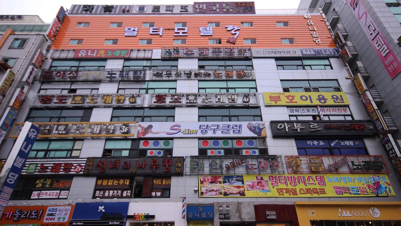 Photo of Others in Sangnam-dong