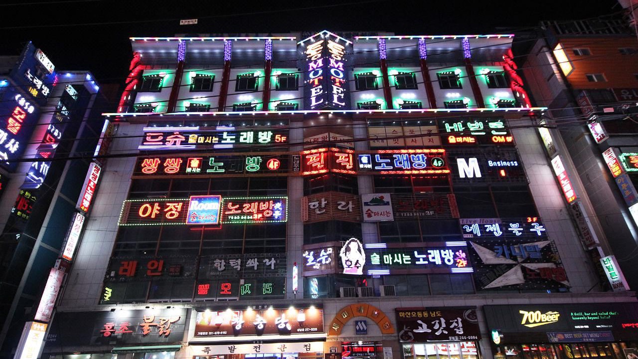 Photo of Buildings in Sangnam-dong