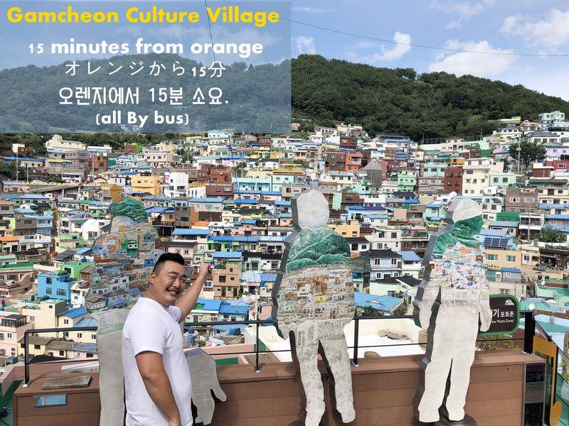 Photo of Others in Choryang