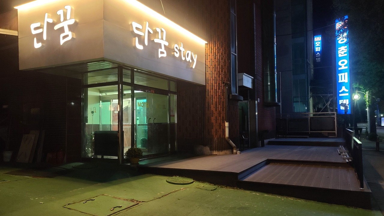 Photo of Outdoor in Suncheon