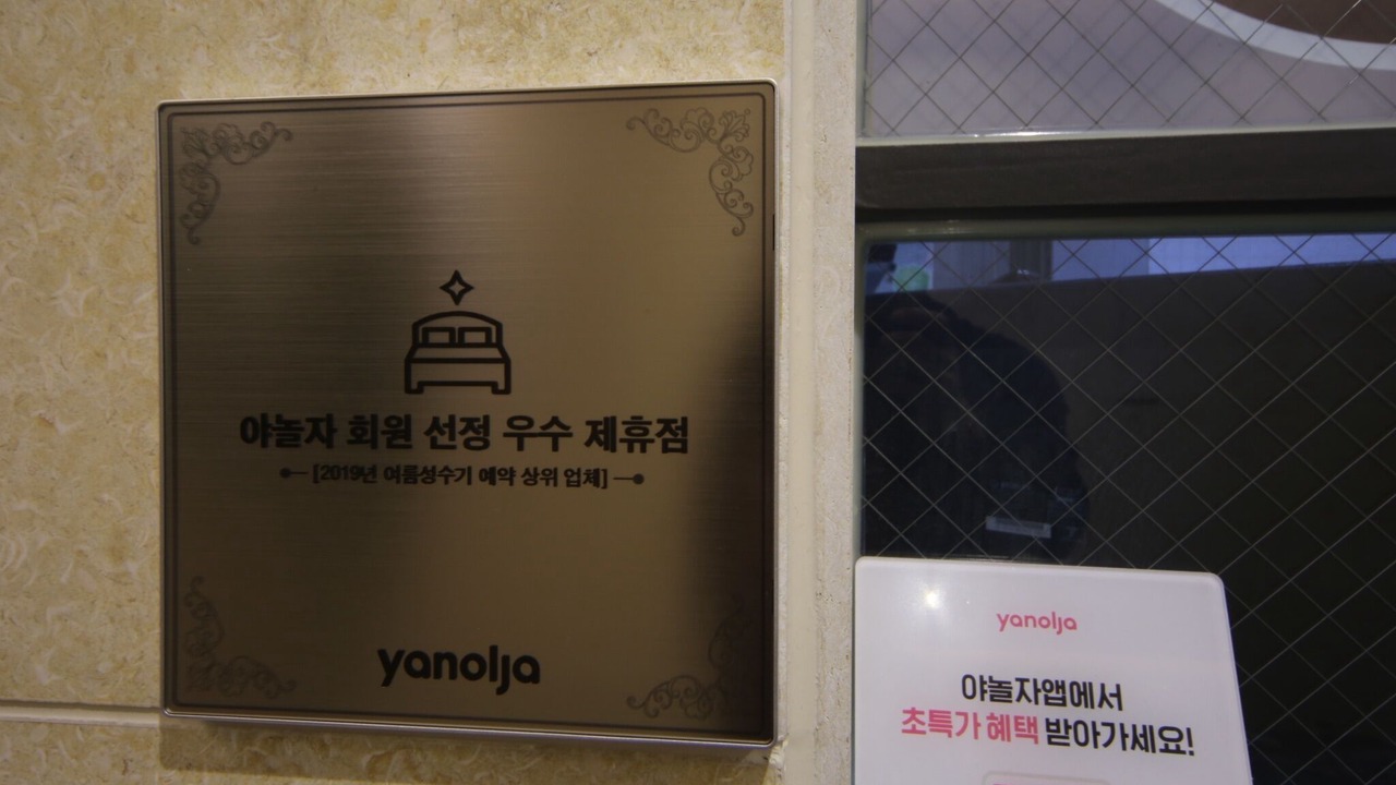 Photo of Others in Chungmu