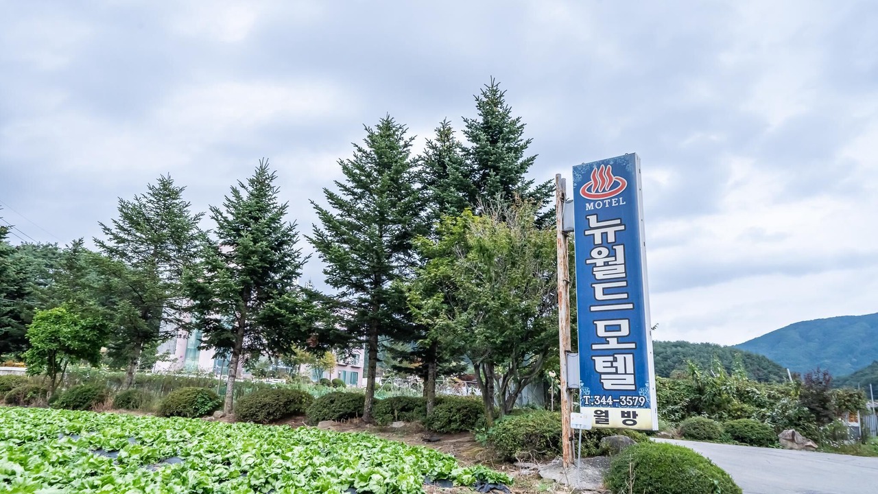 Photo of Outdoor in Dunnae