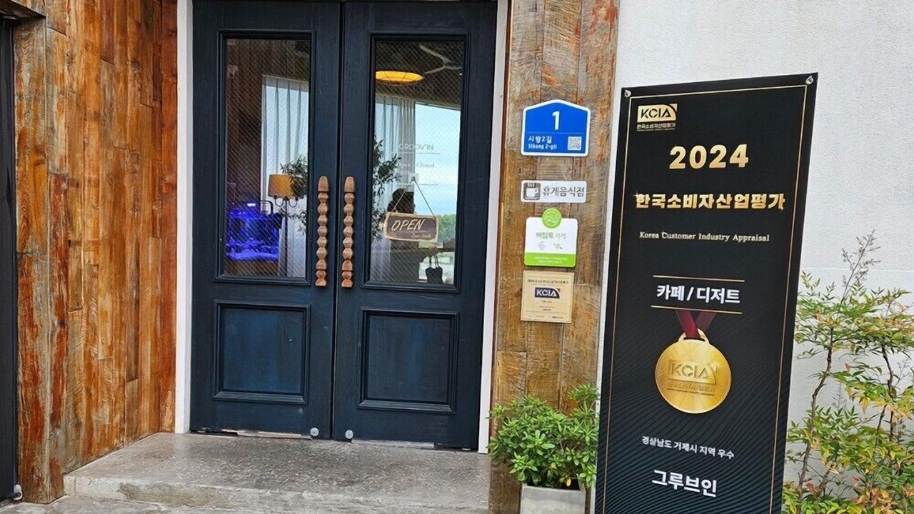 Photo of Outdoor in Sibang-ri