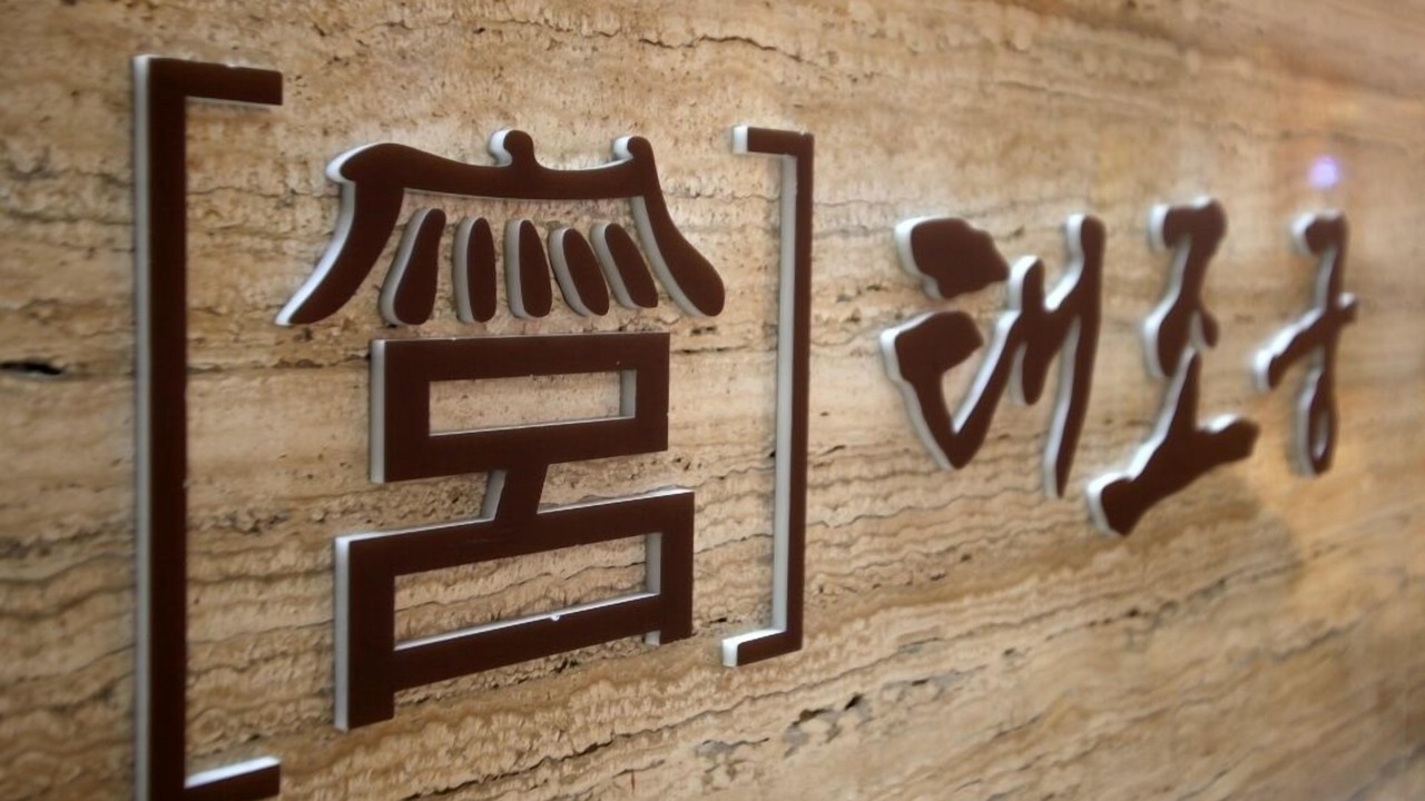 Photo of Outdoor in Jeonju