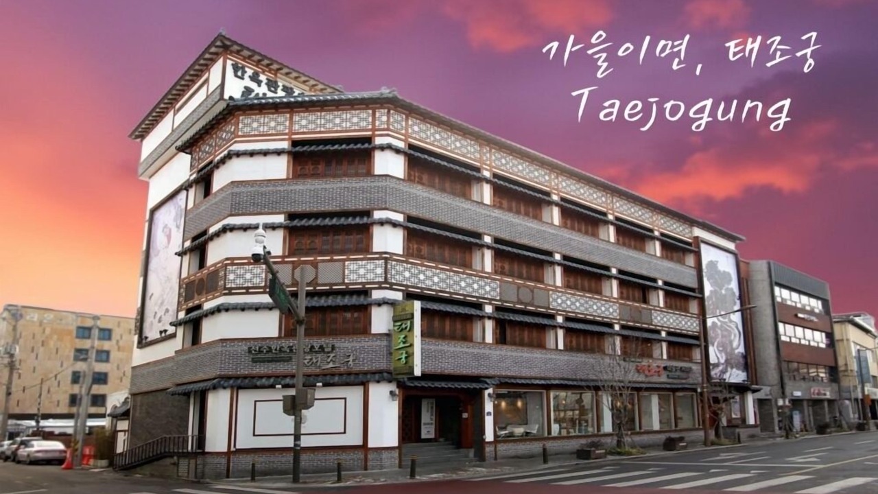 Photo of Outdoor in Jeonju