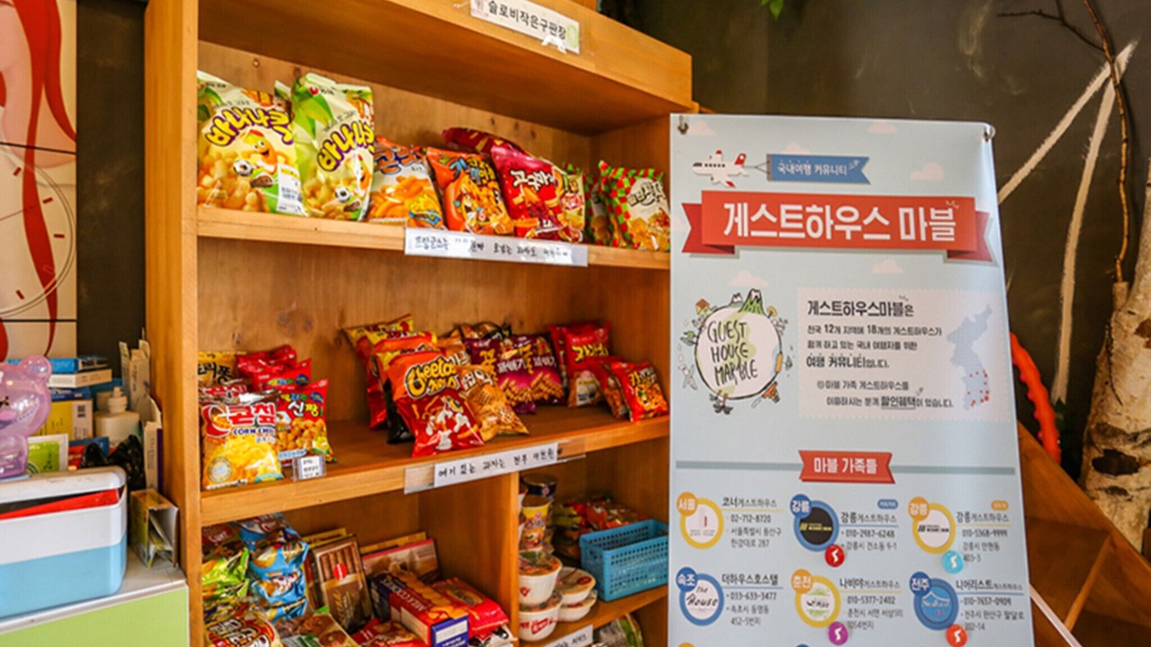 Photo of Others in Yanghwa