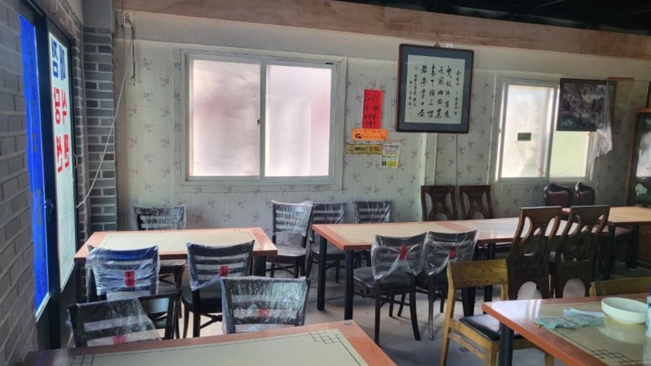 Photo of Others in Yeongwol