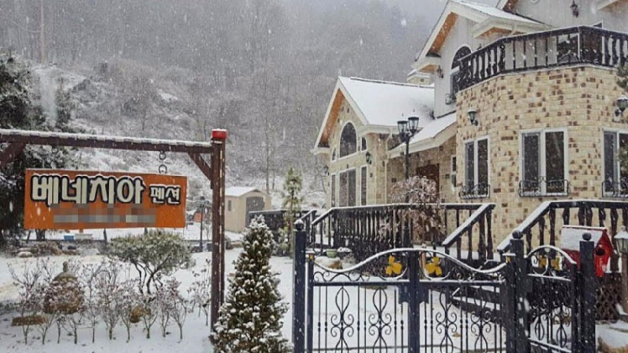 Photo of Others in Jecheon